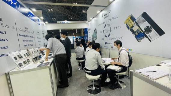 JAPAN IT Week_iWave_IMG004